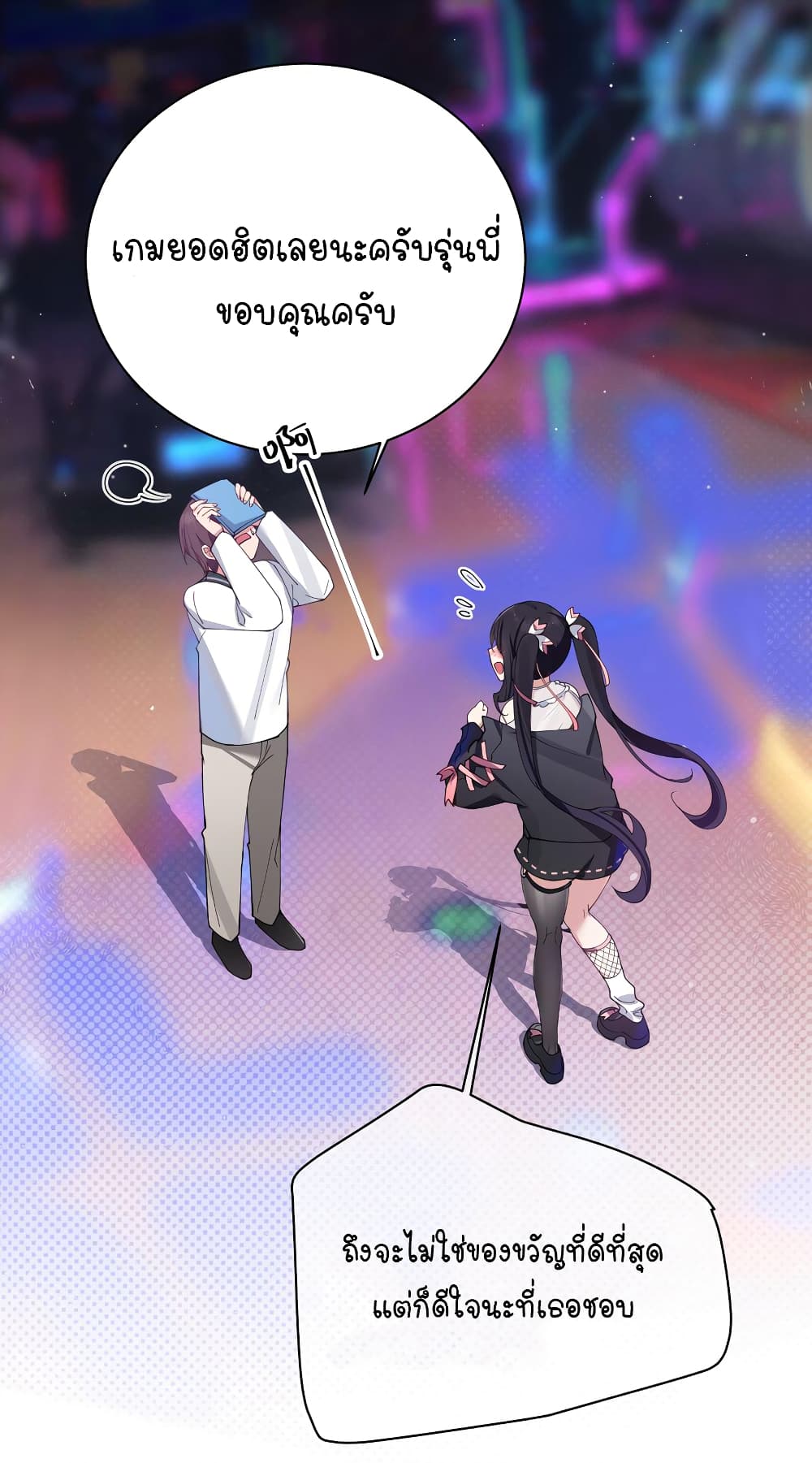 Fake Girlfriend My Fault 73 22