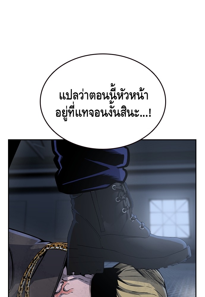 King Game 88 (35)