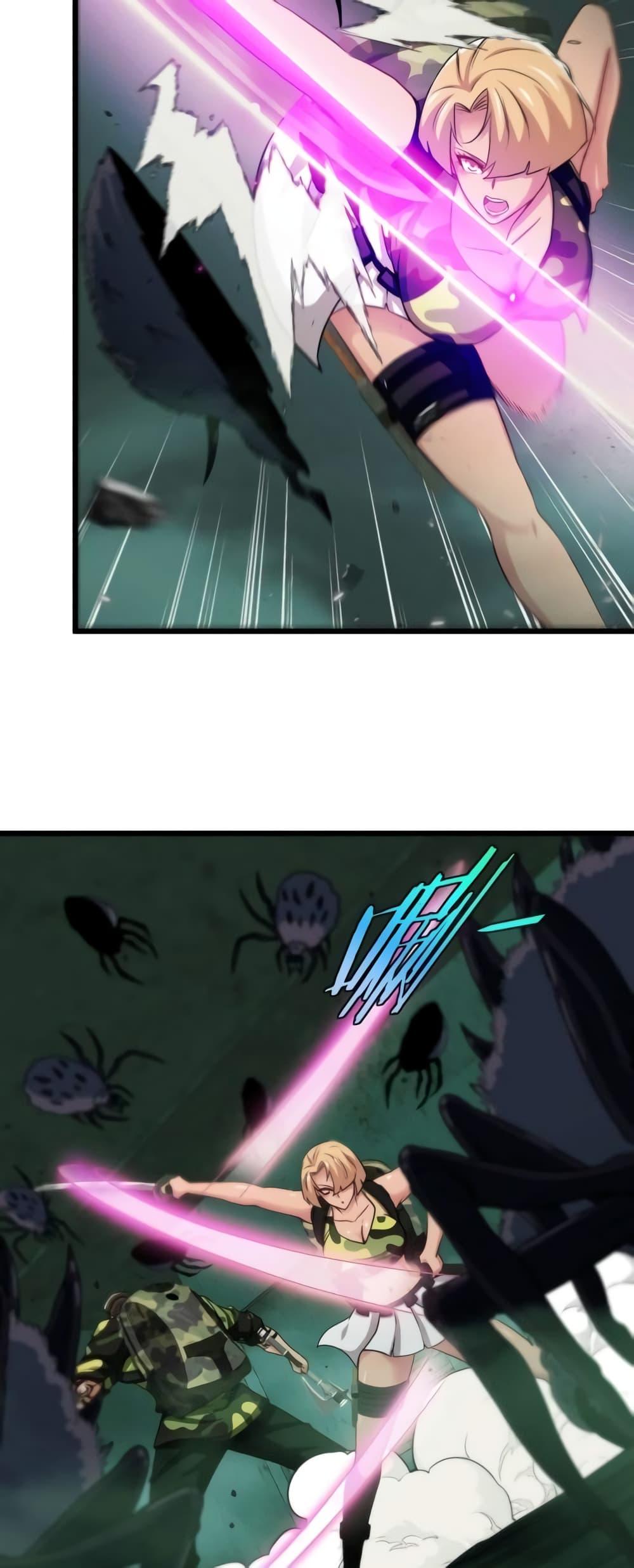 Super God System ระบบอัพเกรดระดับเทพ ตอนที่ 21 (31)
