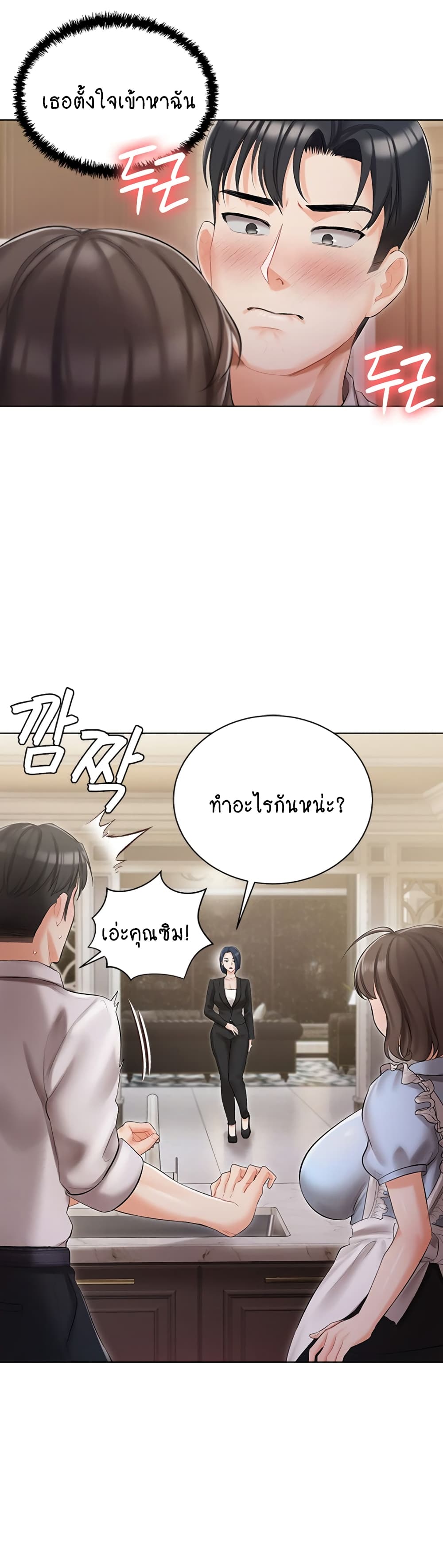 Hyeonjung’s Residence 6 (32)