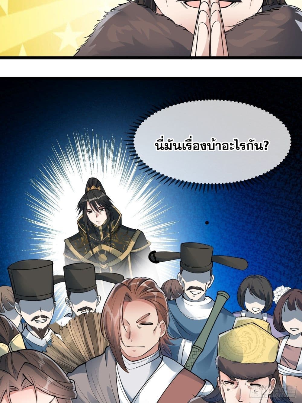 I'm Really Not the Son of Luck 48 (35)