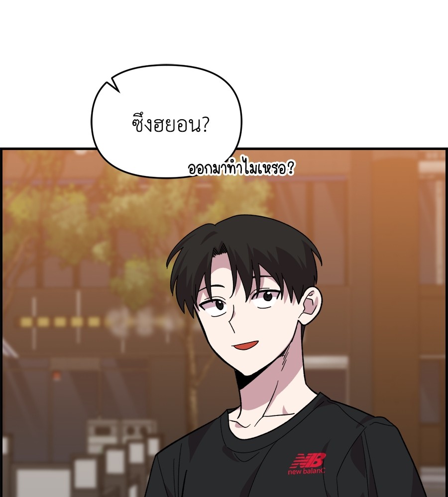 Childhood Friend Complex 5 (120)