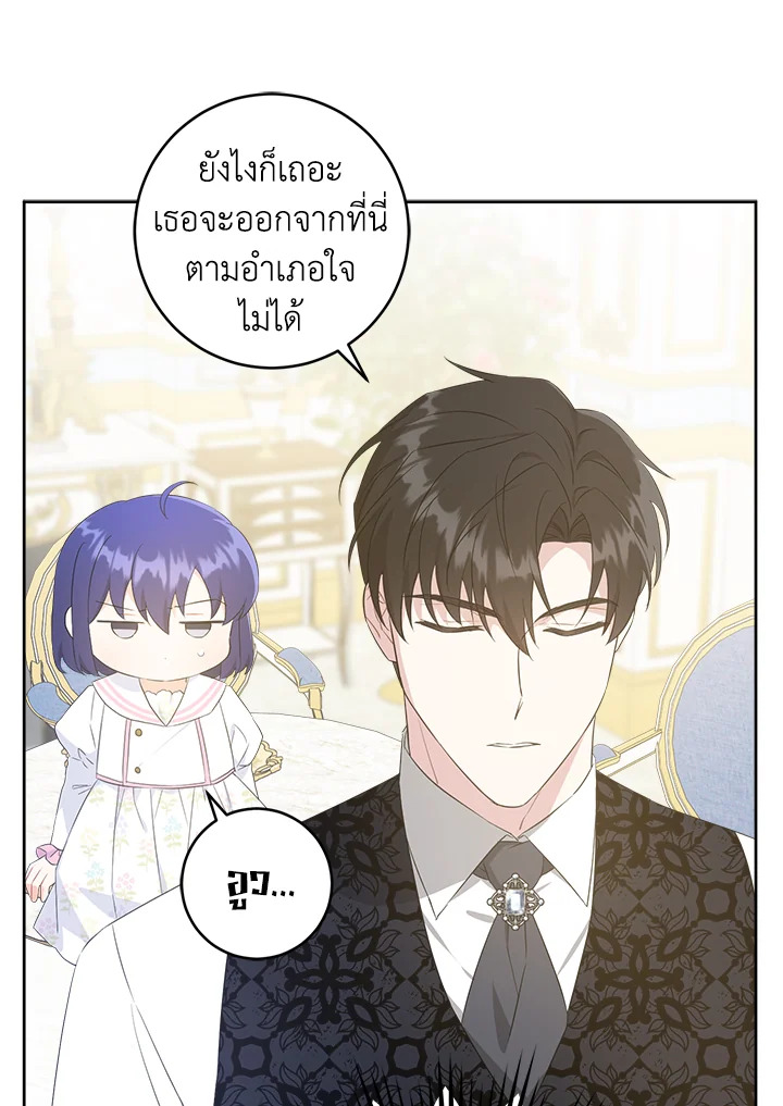 Please Give Me the Pacifier 59 87