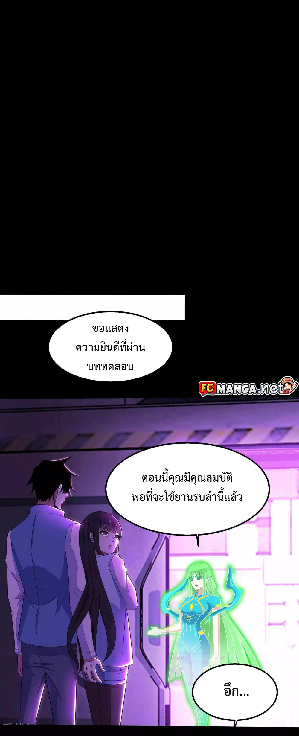 The King of Doom 152 (12)