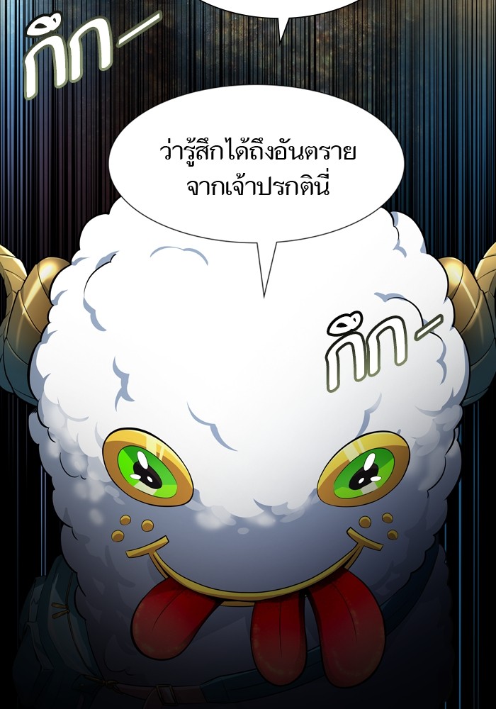 Tower of God ตอนที่ 554 057