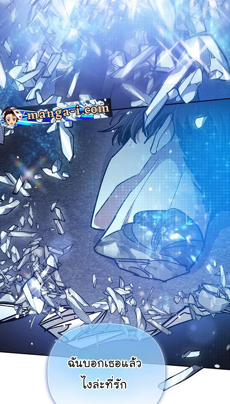 Manhwa Manga I S Class that i rise 99 (38)