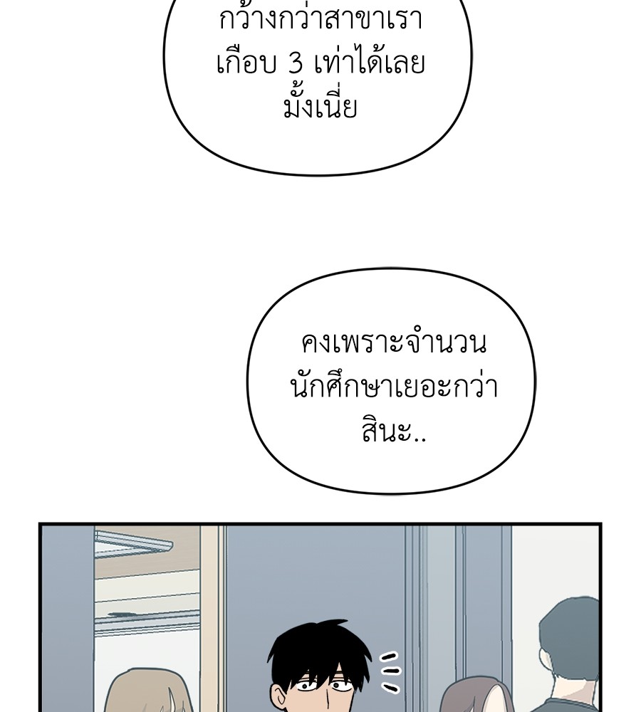 Childhood Friend Complex 15 (100)