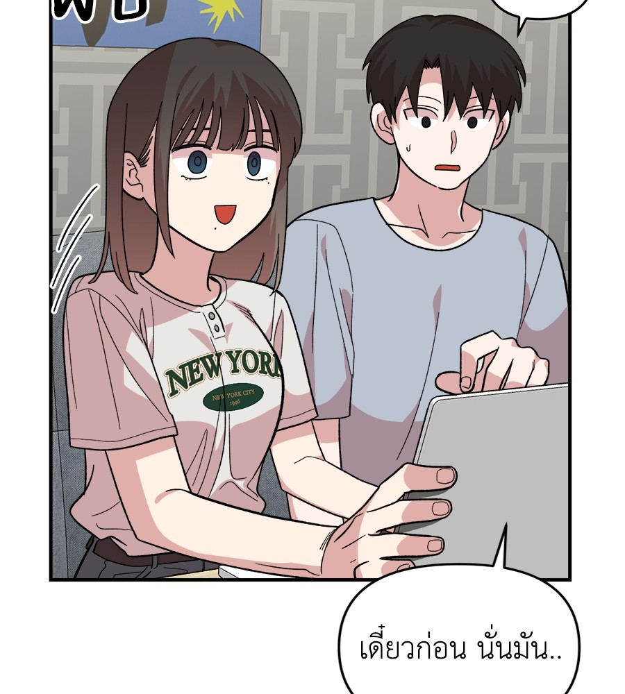 Childhood Friend Complex 7 (135)