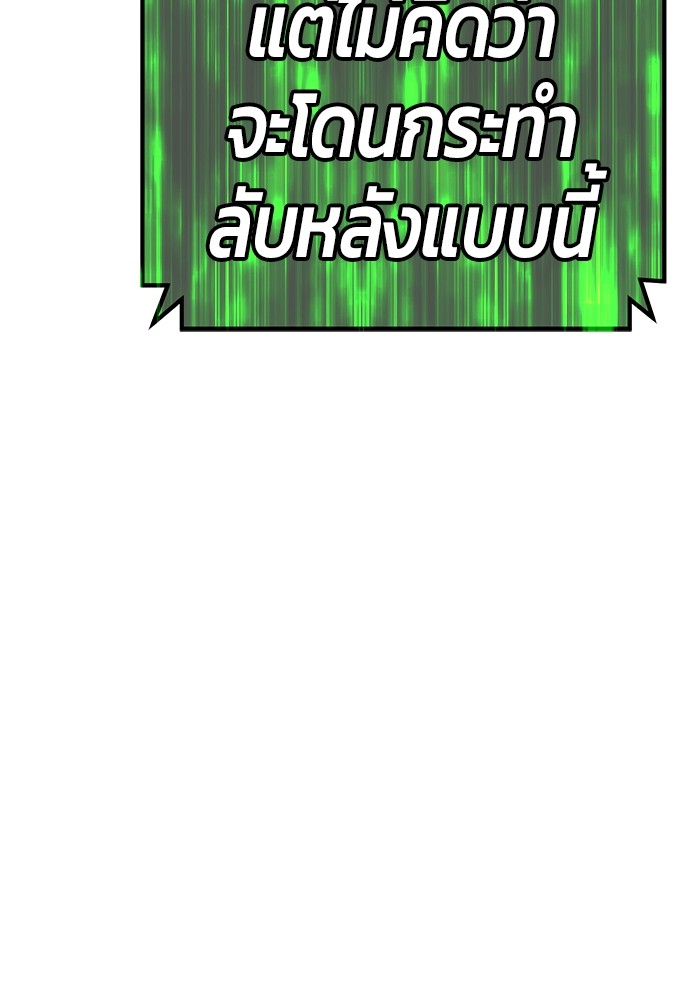 +99 Wooden Stick 80 (106)