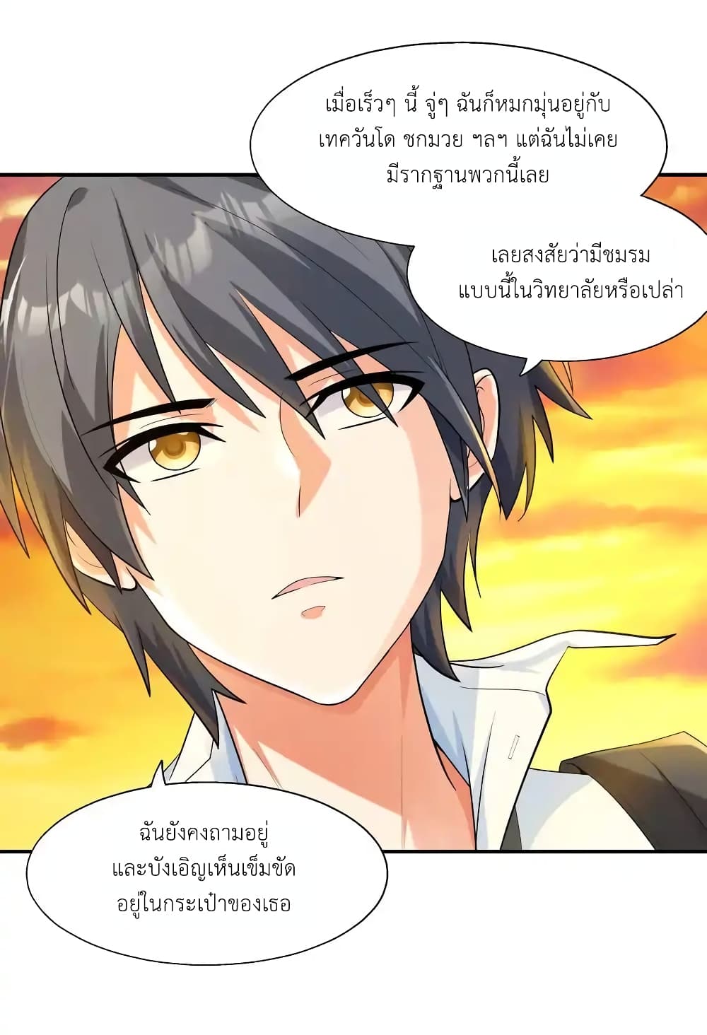 First Kiss Plunder Plan 2 (38)