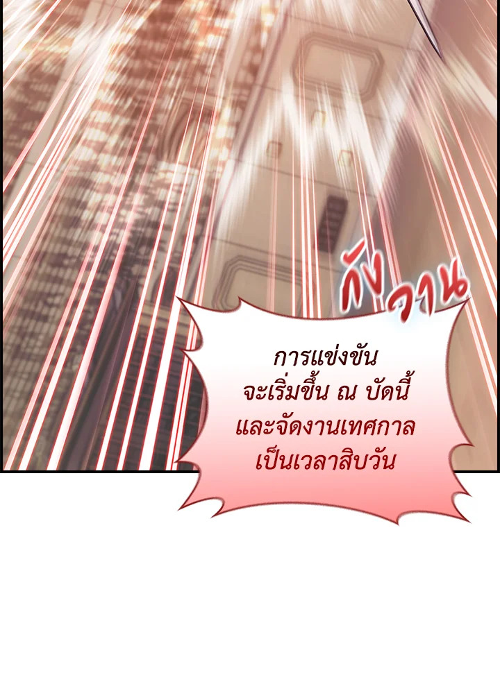 The Fallen House of Ardan 72 051