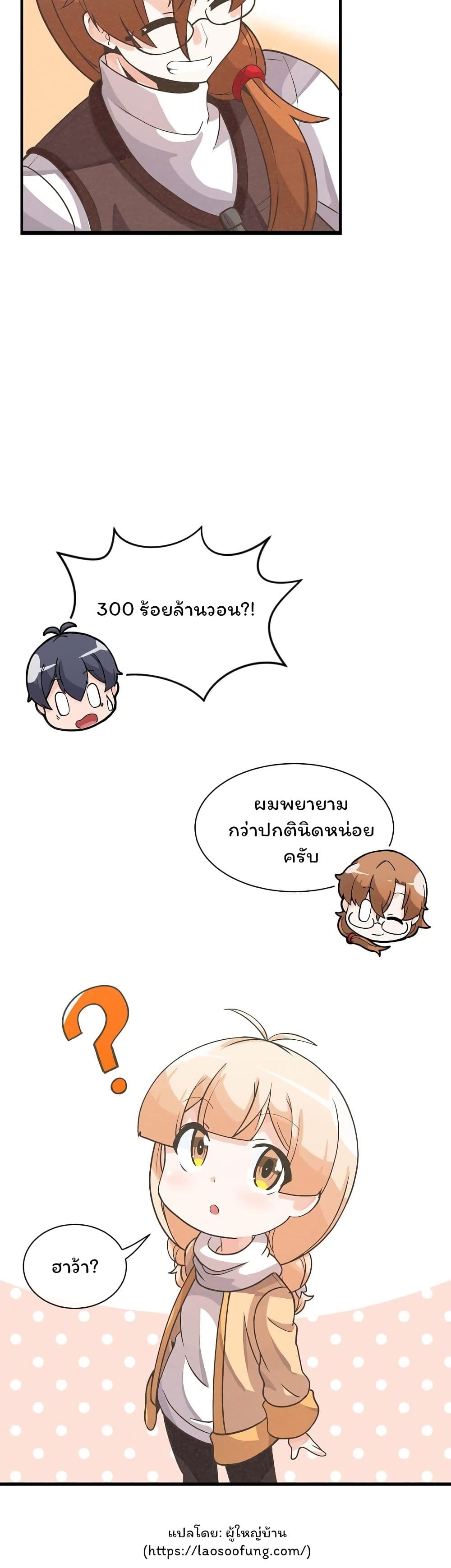 Spirit Farmer 21 (40)