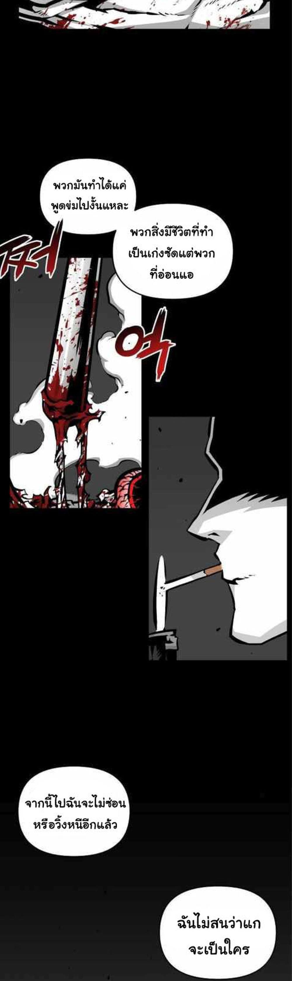 Beast Burn 6 14