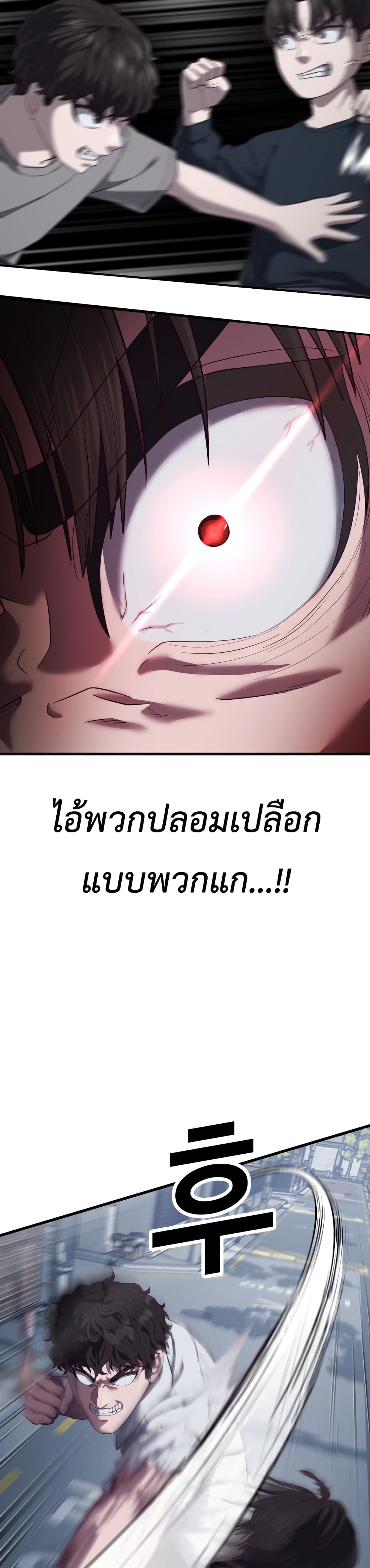 Absolute Obedience 11 (52)