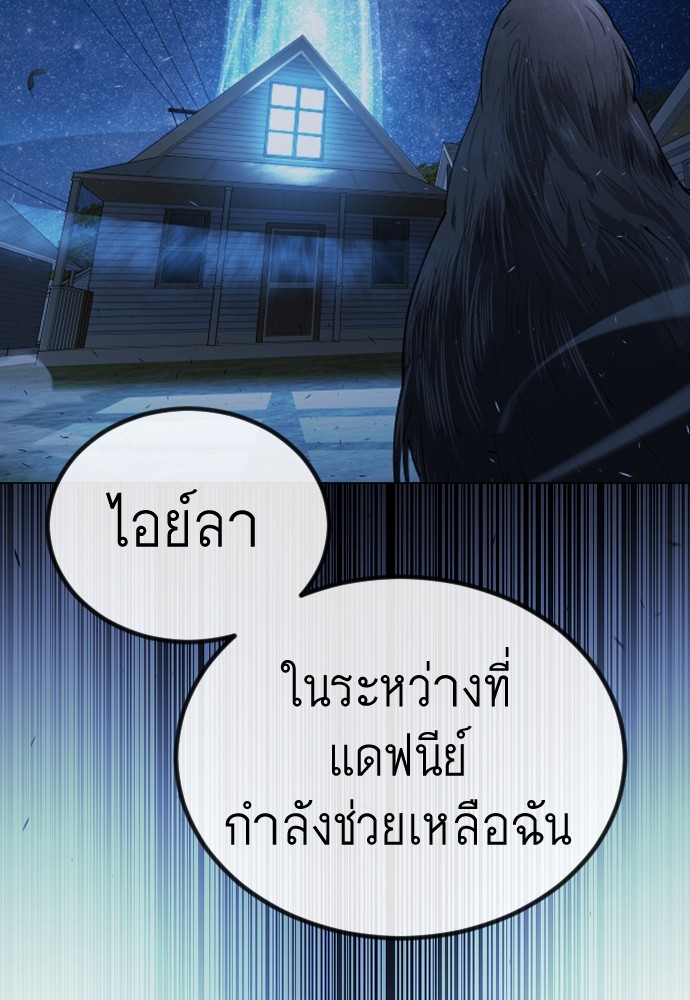 Superhuman Era 155 (102)