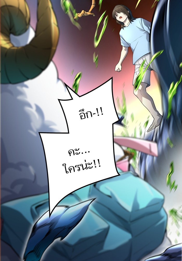 Tower of God ตอนที่ 554 069