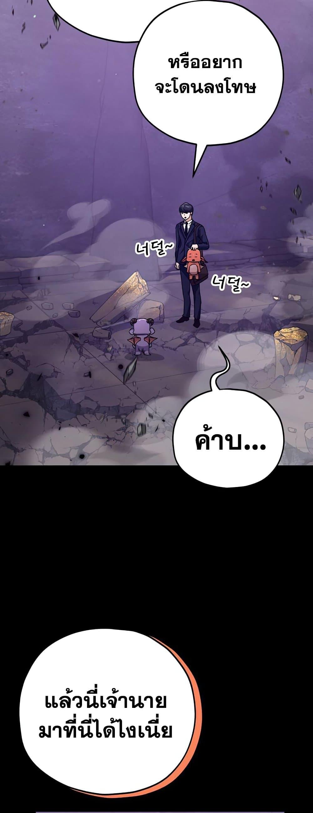 My Dad Is Too Strong 125 60