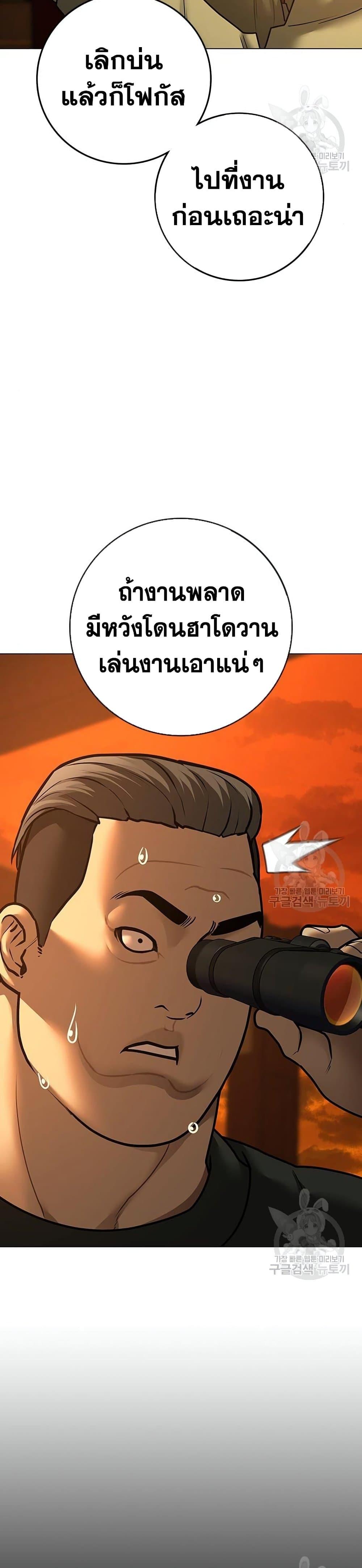 Reality Quest 81 27