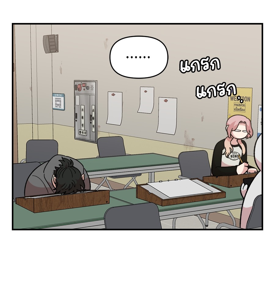 Childhood Friend Complex 15 (4)