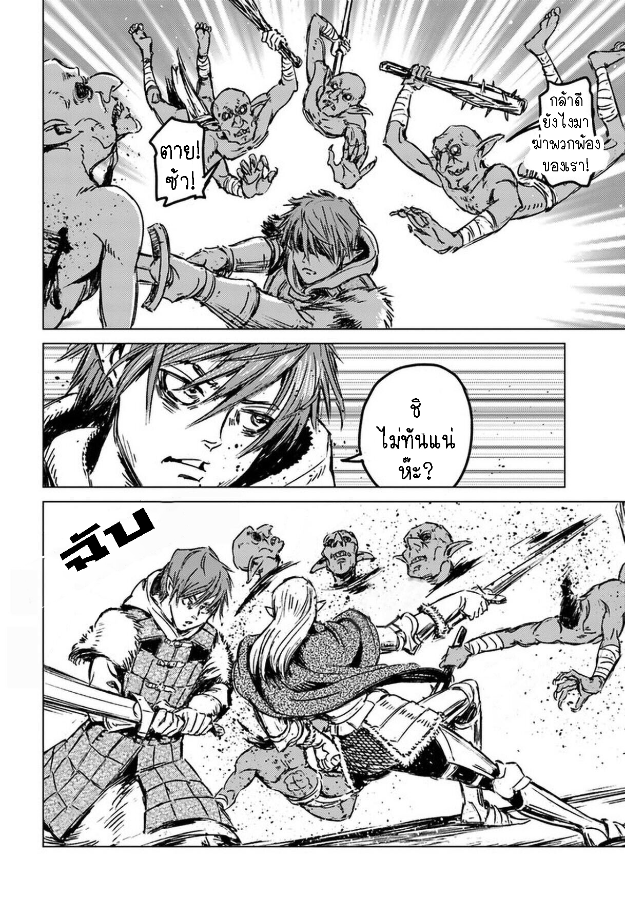 Nihonkoku Shoukan 23.1 (10)