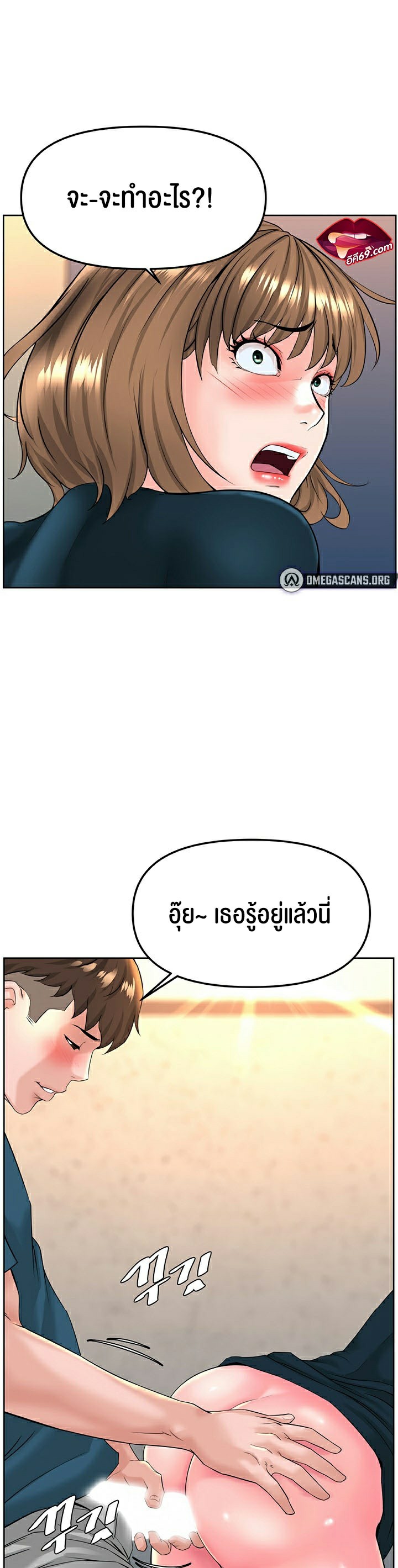 อ่านโดจิน เรื่อง Frequency 11 51