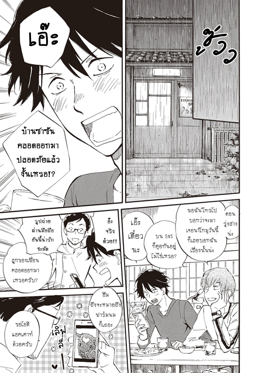 Deaimon 31 (6)