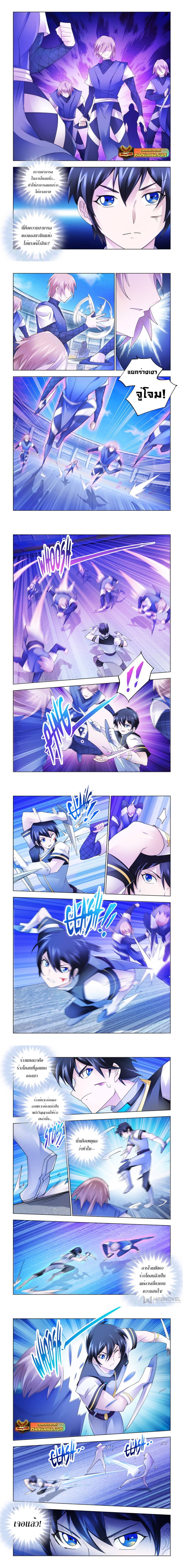 Battle Frenzy 163 (1)