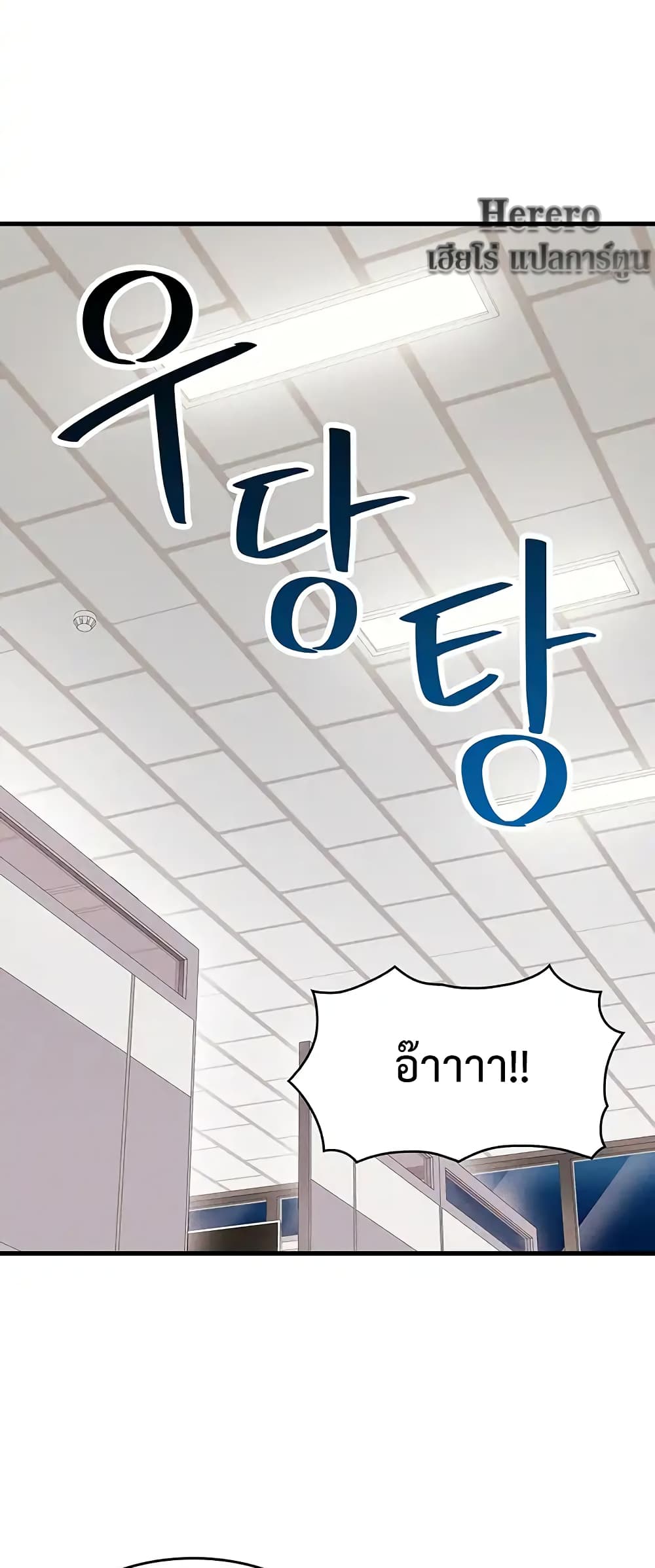 Relationship Reverse Button Let’s Make Her Submissive ตอนที่ 1 (44)