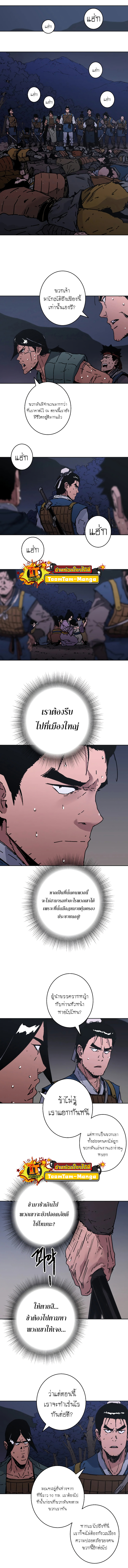 Peerless Dad 238 4 7 25660003