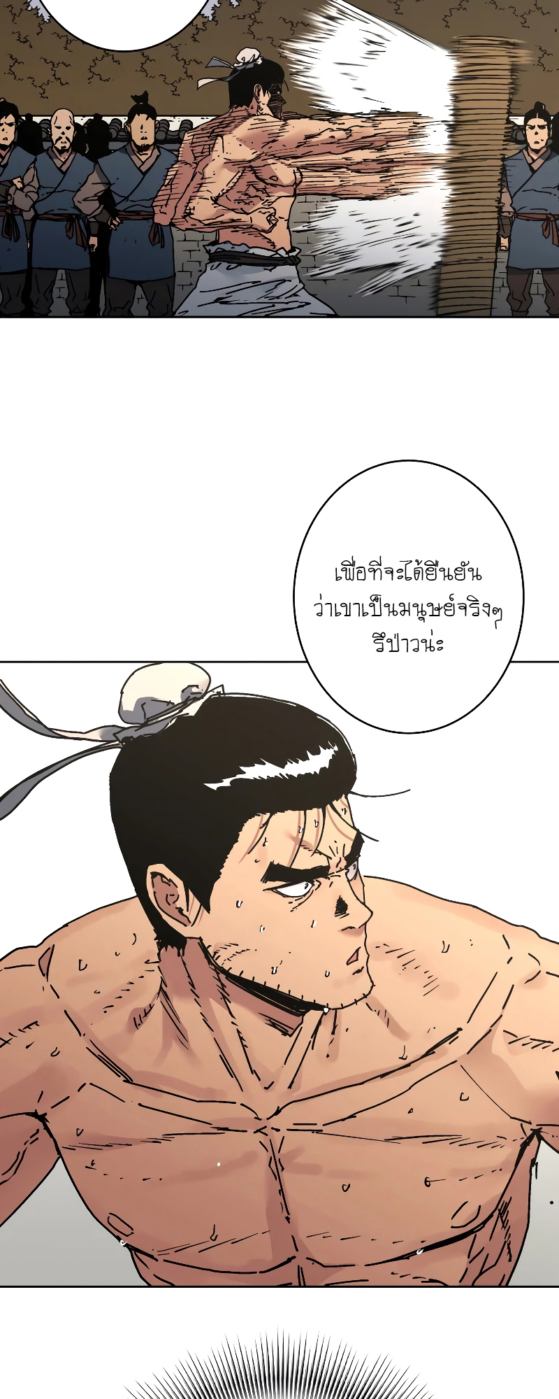 Peerless Dad 255 15 8 25660026