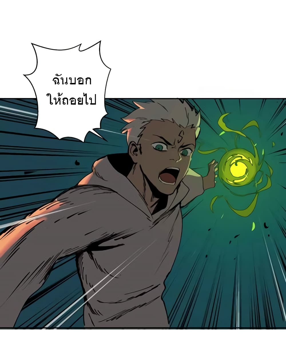 BlackSun ตอนที่ 3 (102)