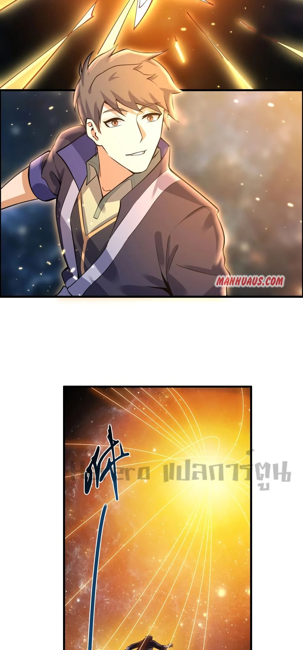 Super Warrior in Another World ทหารเซียนไปหาเมียที่ต่างโลก ตอนที่ 197 (14)