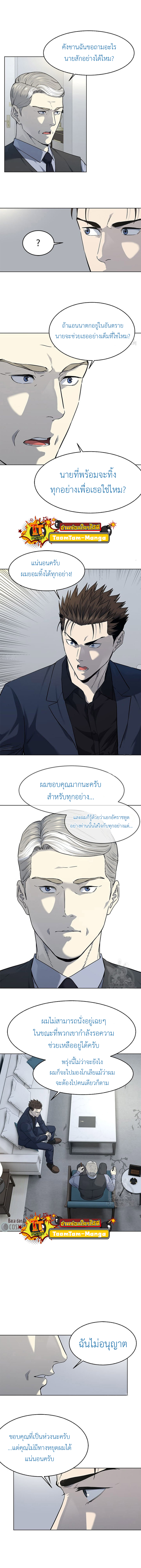 God of Blackfield 158 30 7 25660010