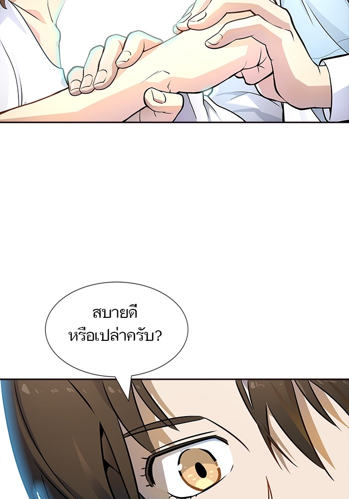 Tower of God ตอนที่ 556 145
