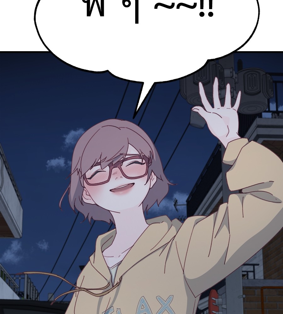 Spy House 18 (155)