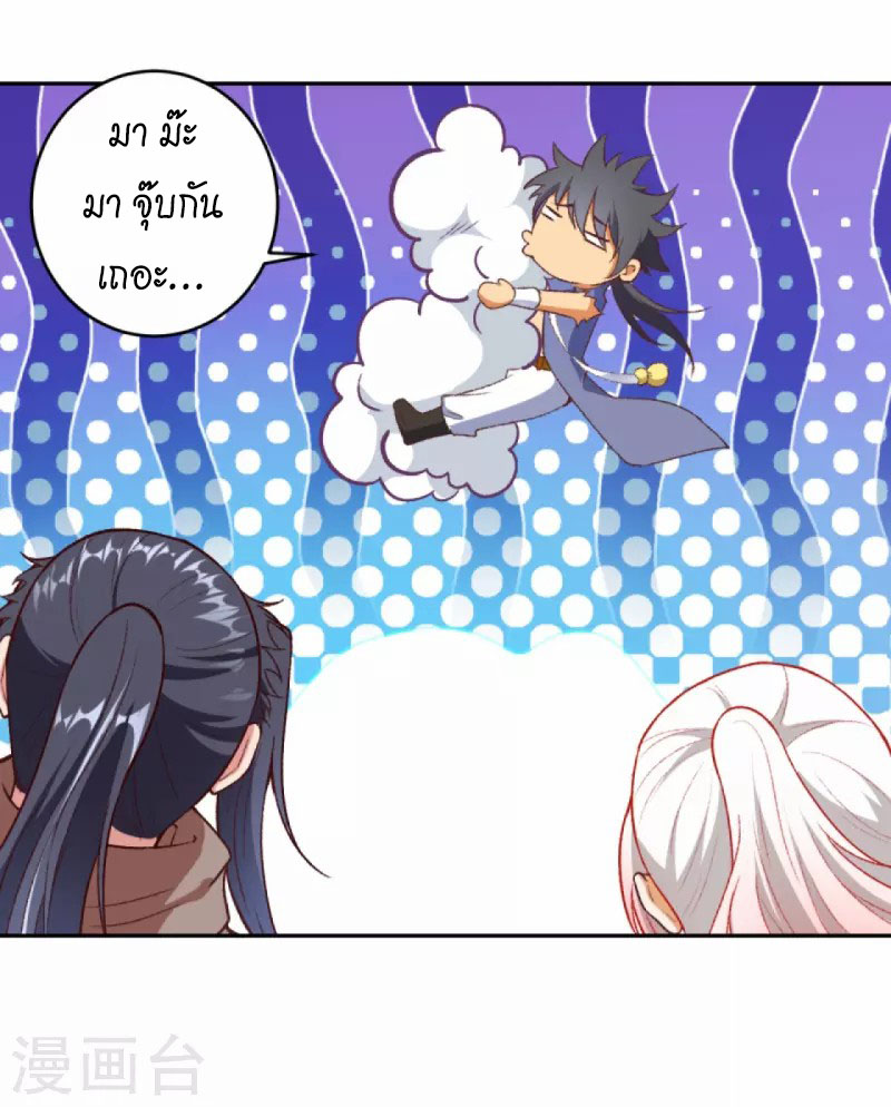Against the Gods 432 (3)