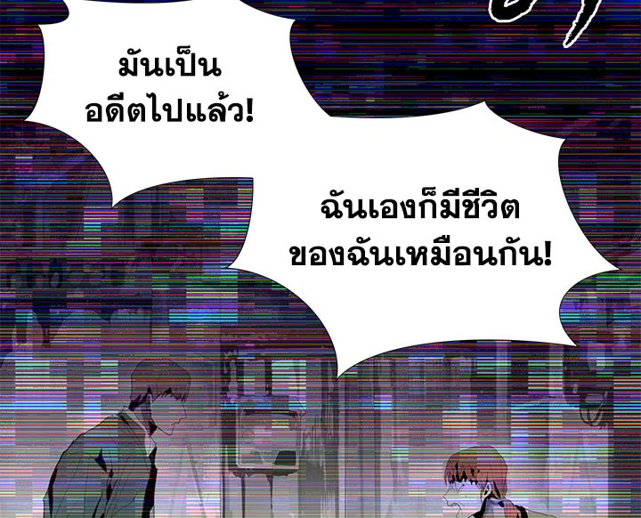Reseter 7 113