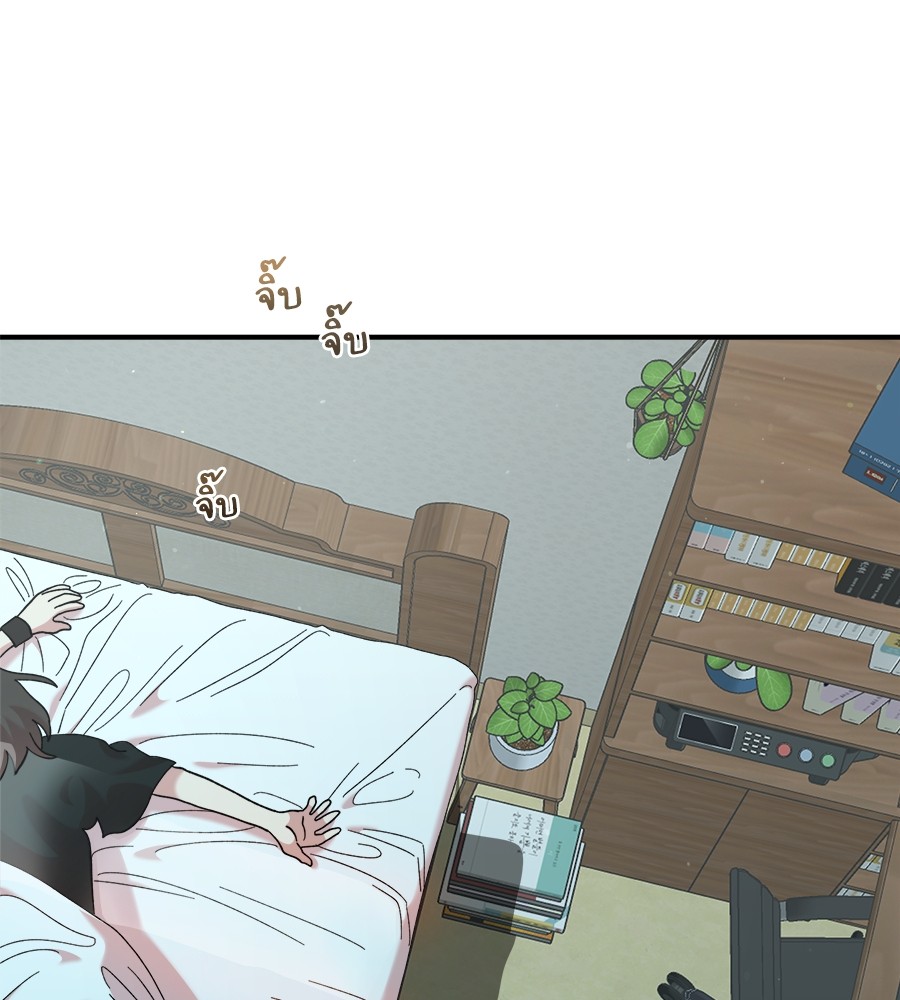 Childhood Friend Complex 14 (81)