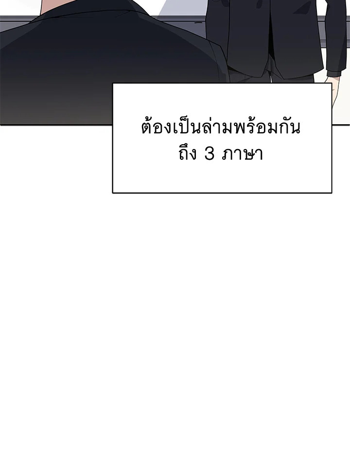 จอมมาร117 064