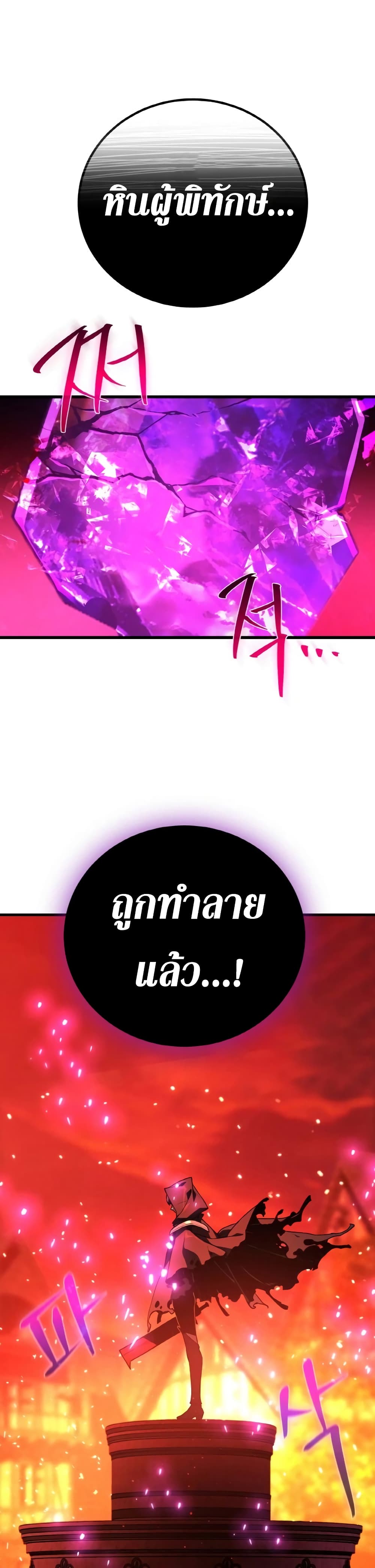 World’s Strongest Troll 13 (2)