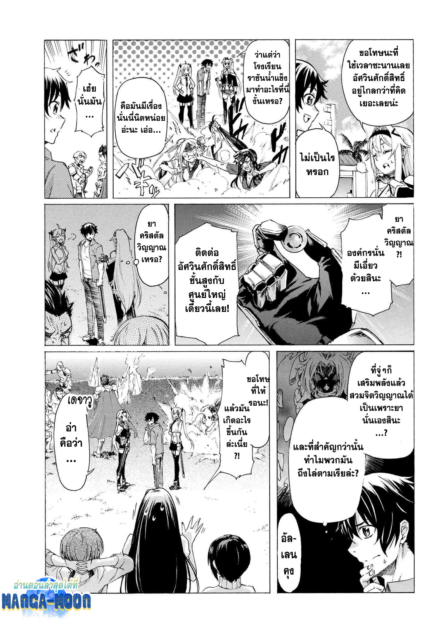 Ichioku nen Button 19.2 17