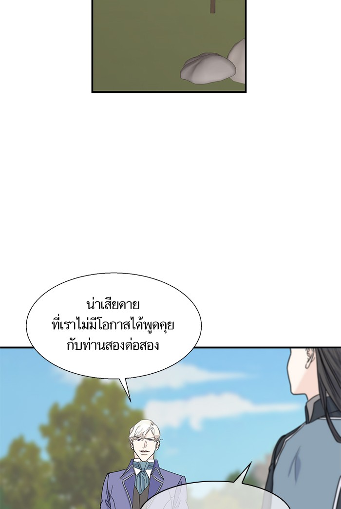 crows like shiny thing 5 73