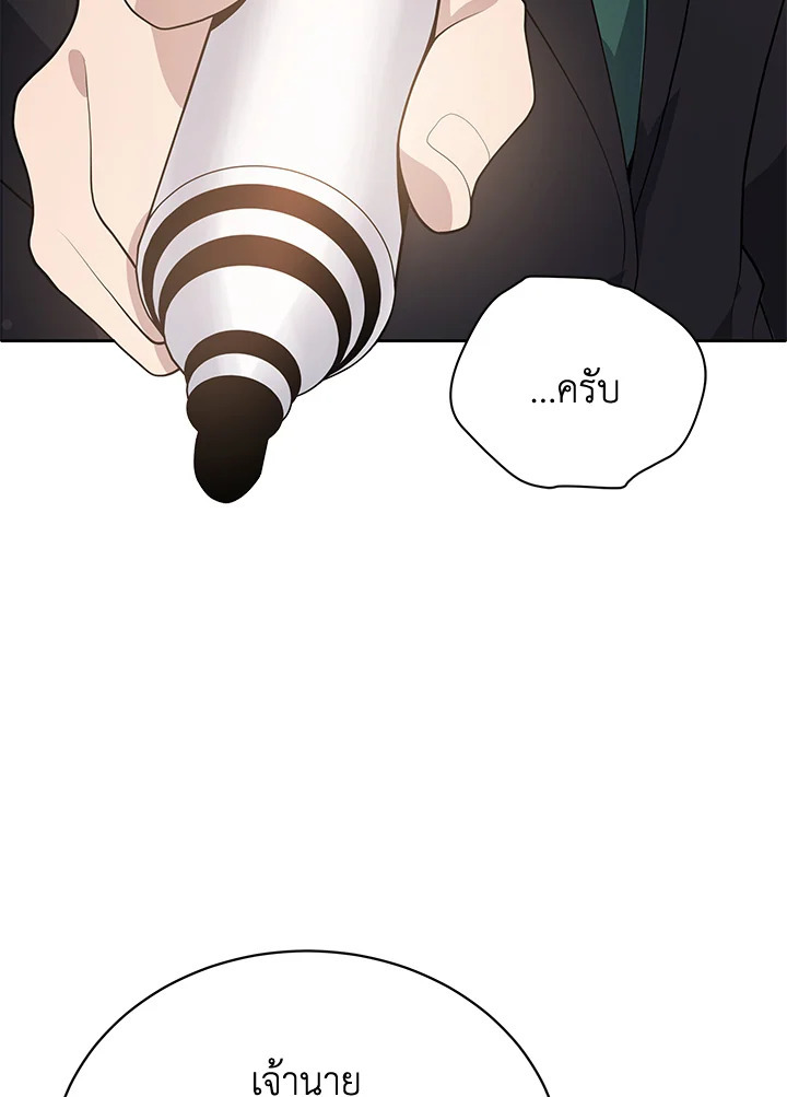 จอมมาร117 039