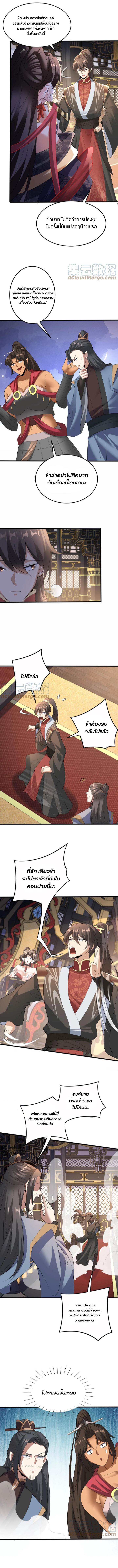 ไม่มีชื่อ 1801