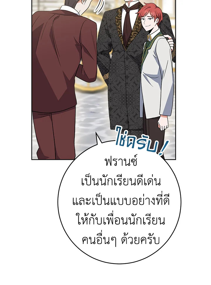 The Young Lady Is a Royal Chef 63 31