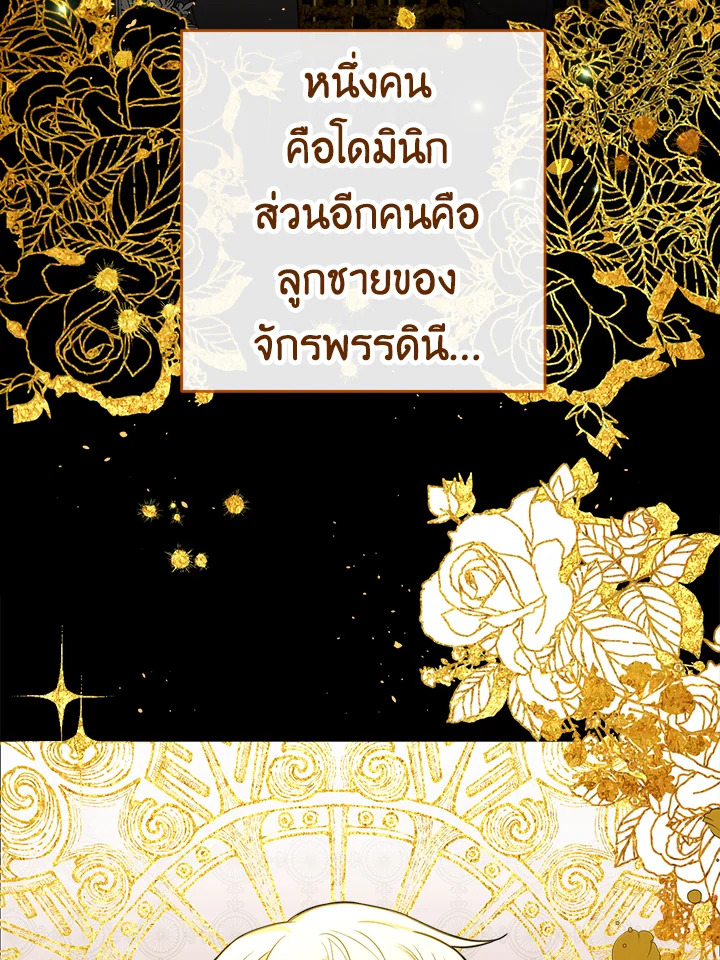 The Young Lady Is a Royal Chef 88 032