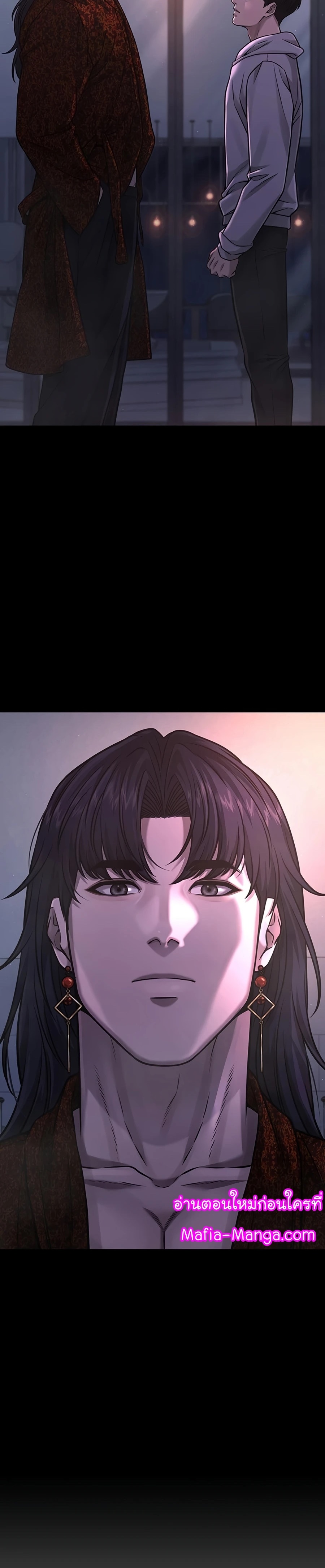 Quest Supremacy76 (40)