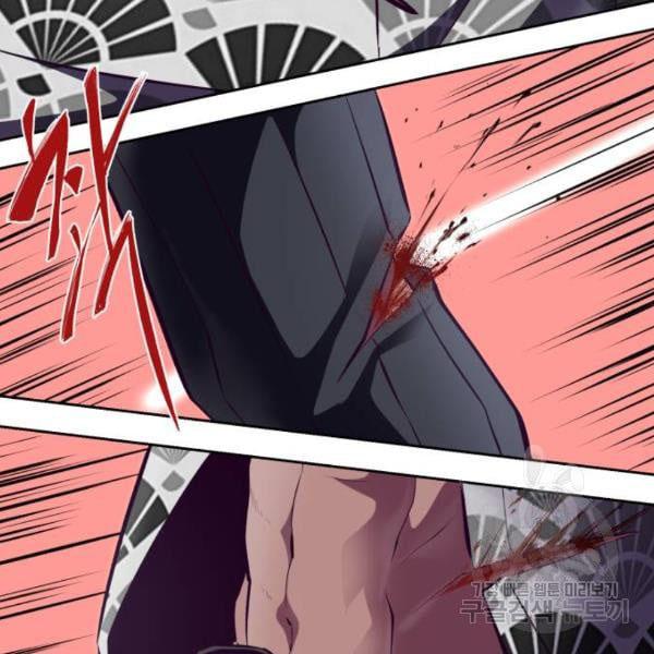 The Boy of Death 135 076
