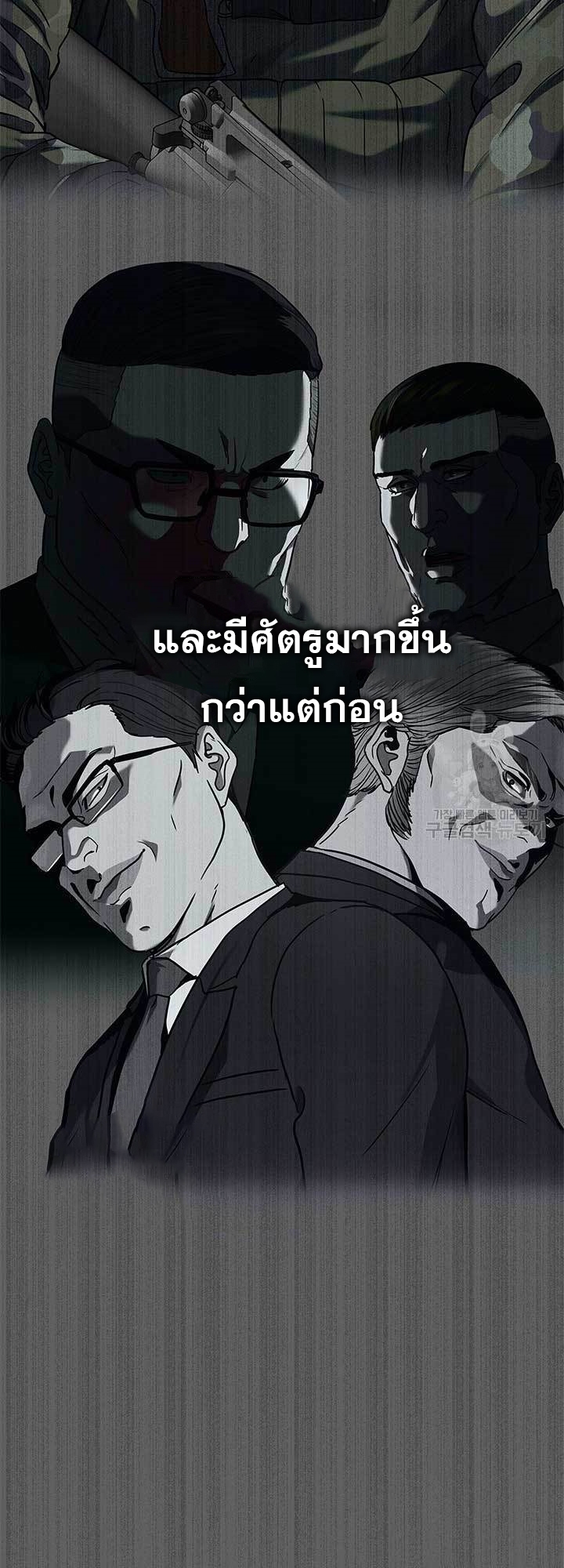 God of Blackfield 170 13 09 660034