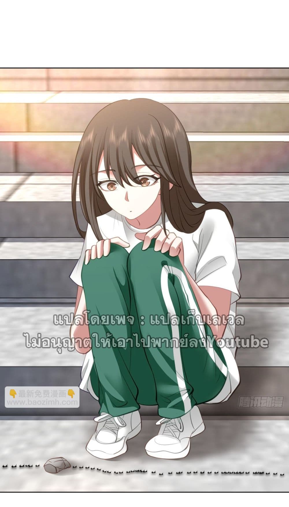 I Really Don’t Want to be Reborn ตอนที่ 106 (4)